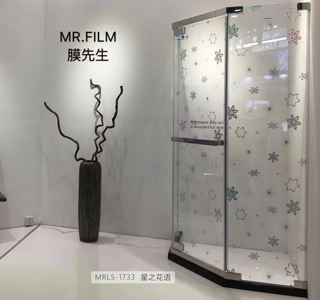Película decorativa de diseño moderno con tinte de vidrio esmerilado 
