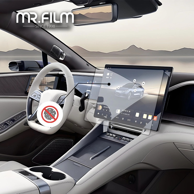 El coche de alta definición muestra la película antihuellas