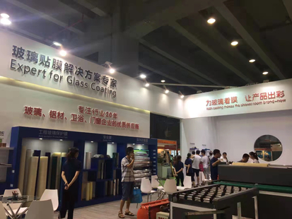 Exposición de vidrio de China (Guangzhou)